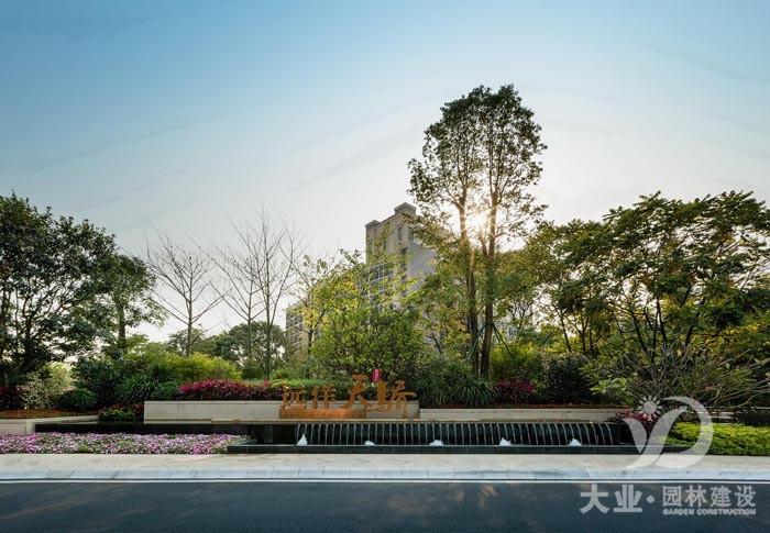 广州远洋天骄广场展示区