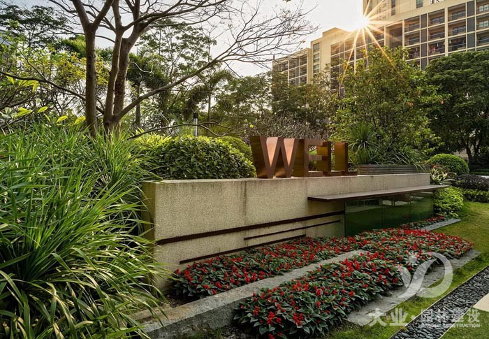 广州远洋天骄广场展示区