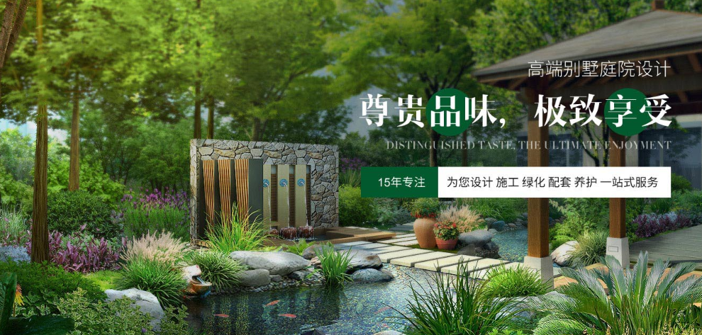 大业园林一站式园林绿化养护